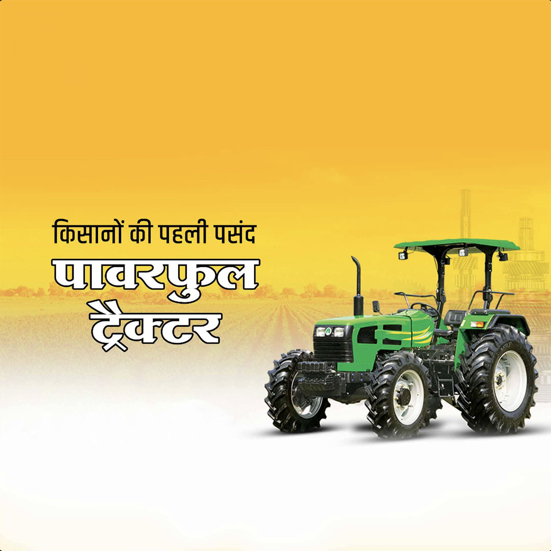 Agriculture