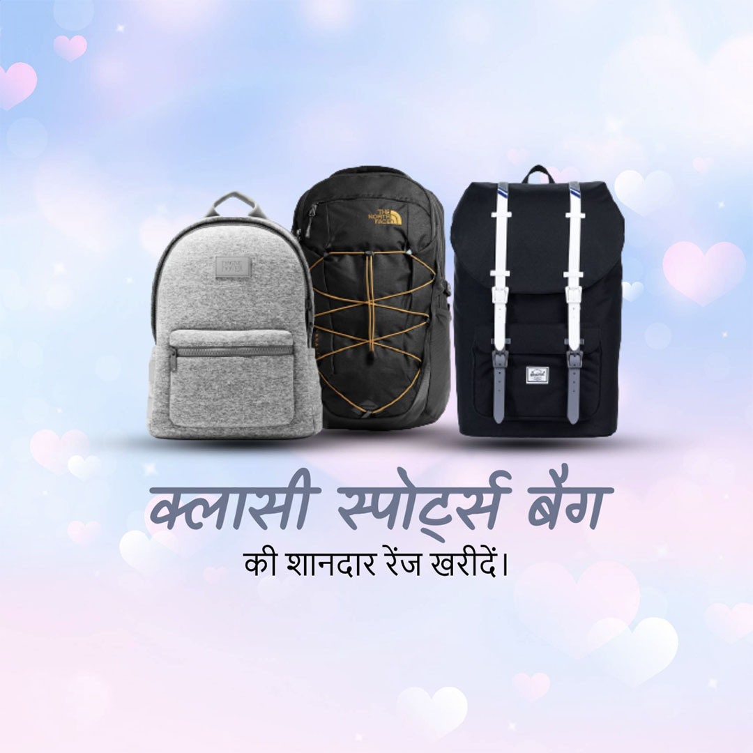 Bag Manufacturing