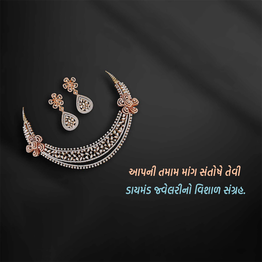 Gems & Jewellery