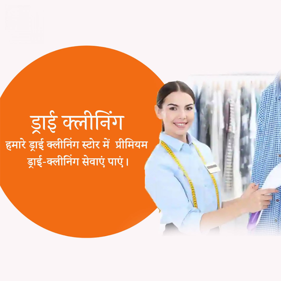 Dry Cleaners