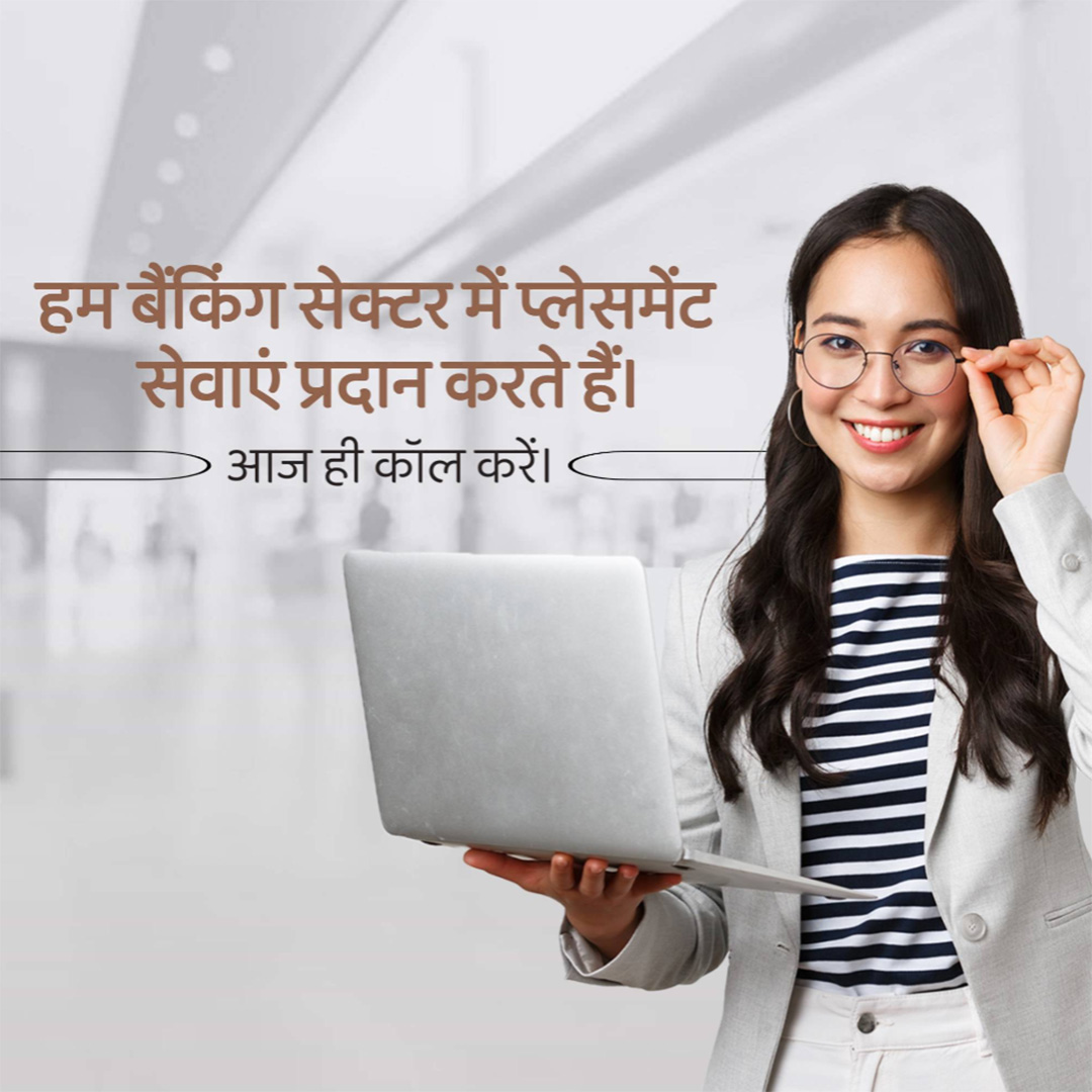 Placement Services