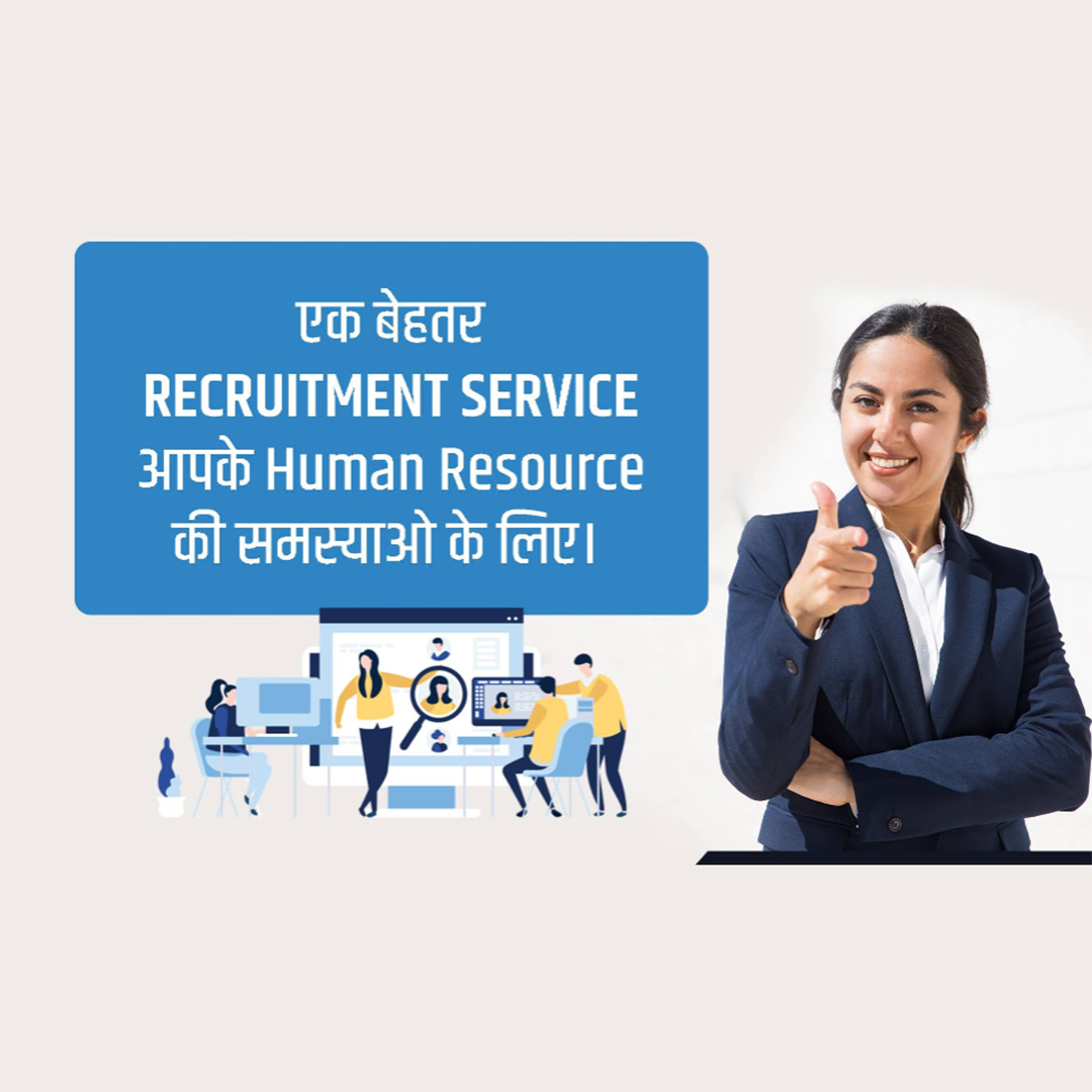 Placement Services