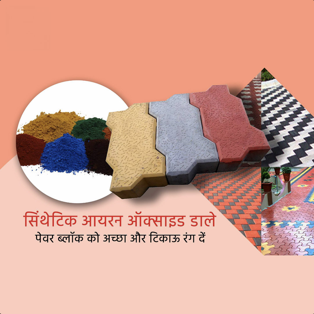 Building Materials Traders