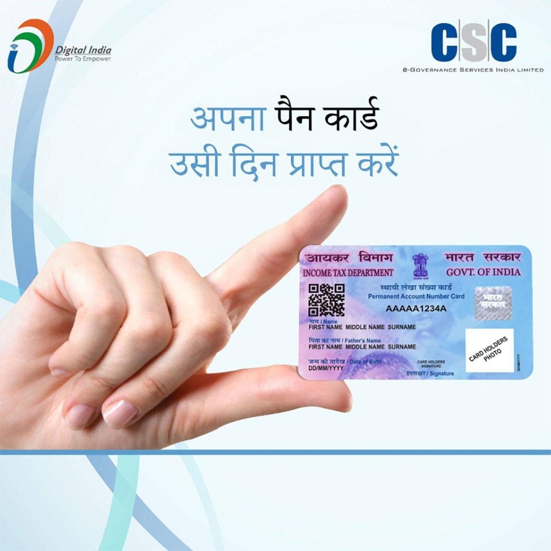 CSC Center / E Maha Seva Kendra
