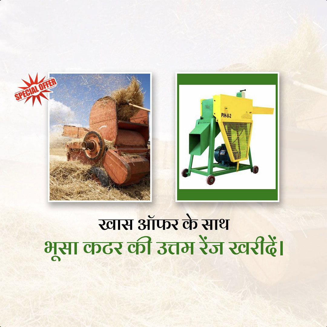 Agriculture