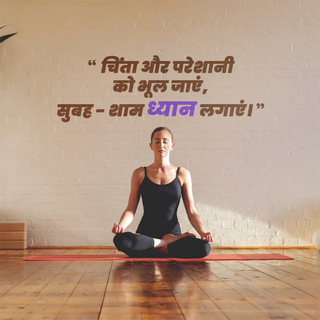Gym & Yoga