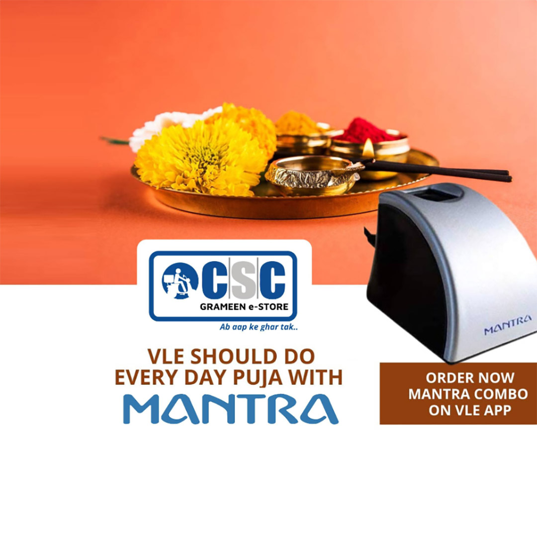 CSC Center / E Maha Seva Kendra