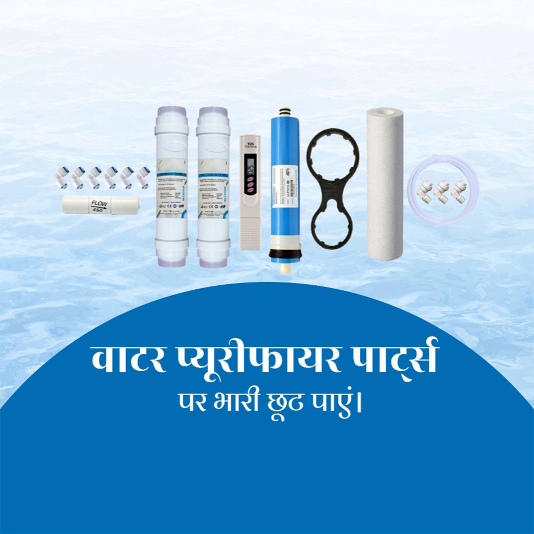 RO Water