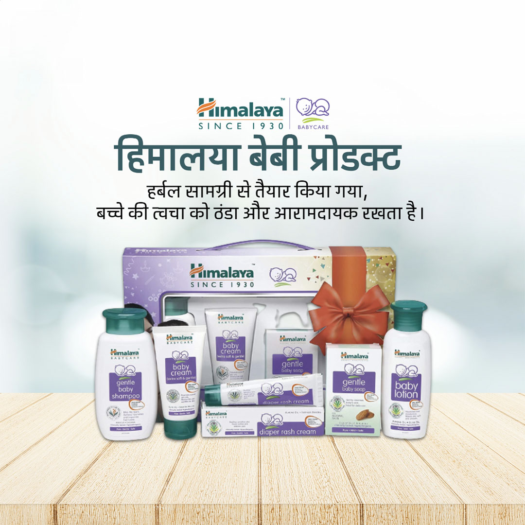 Baby Care Products