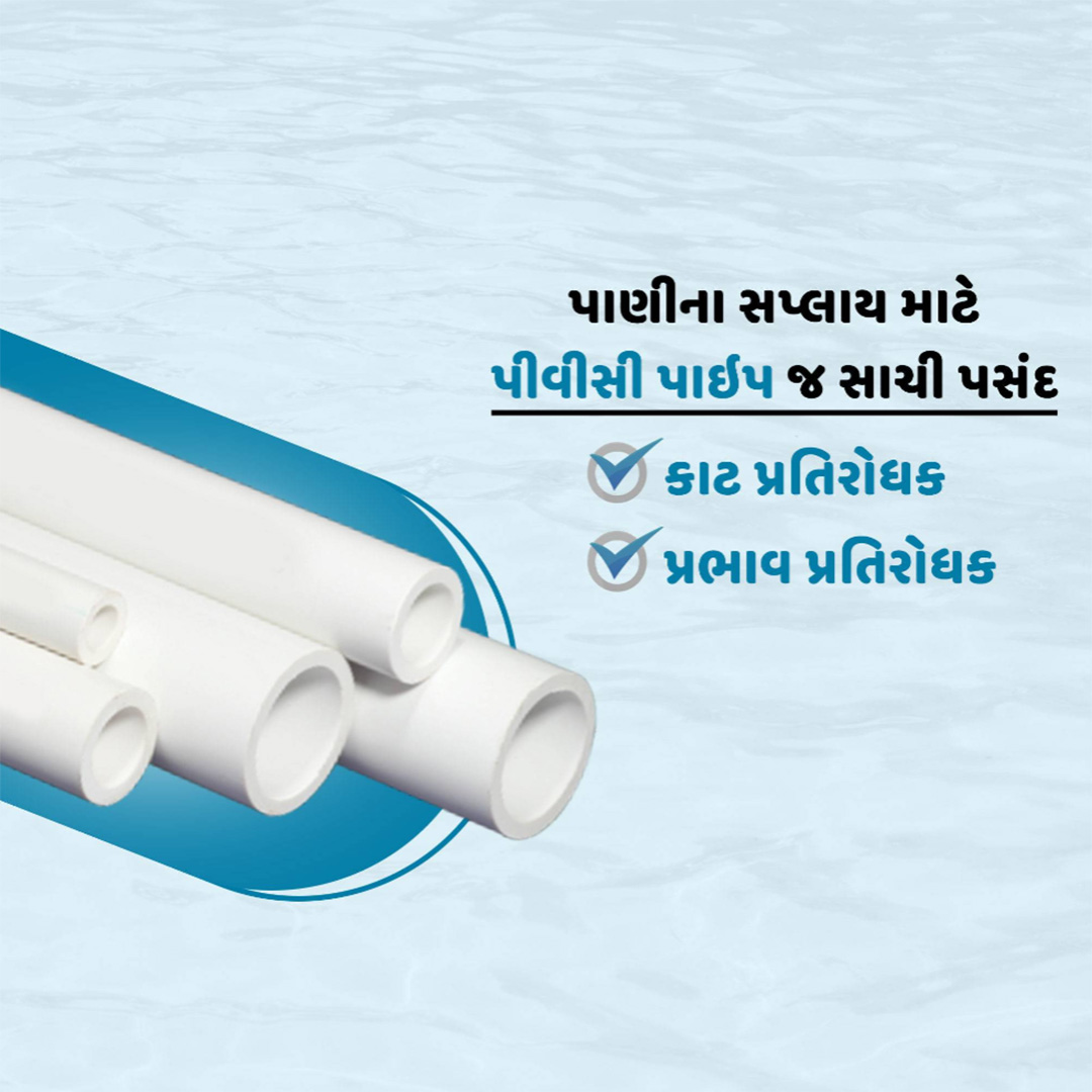 Pvc Pipe
