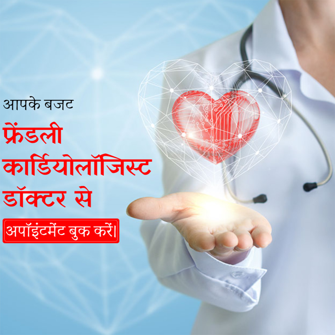 Hospital & Clinic
