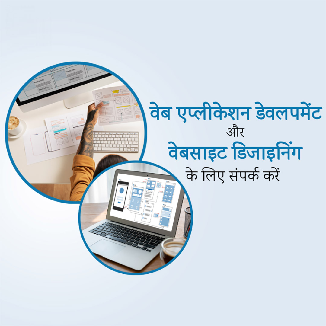 IT Information Technology