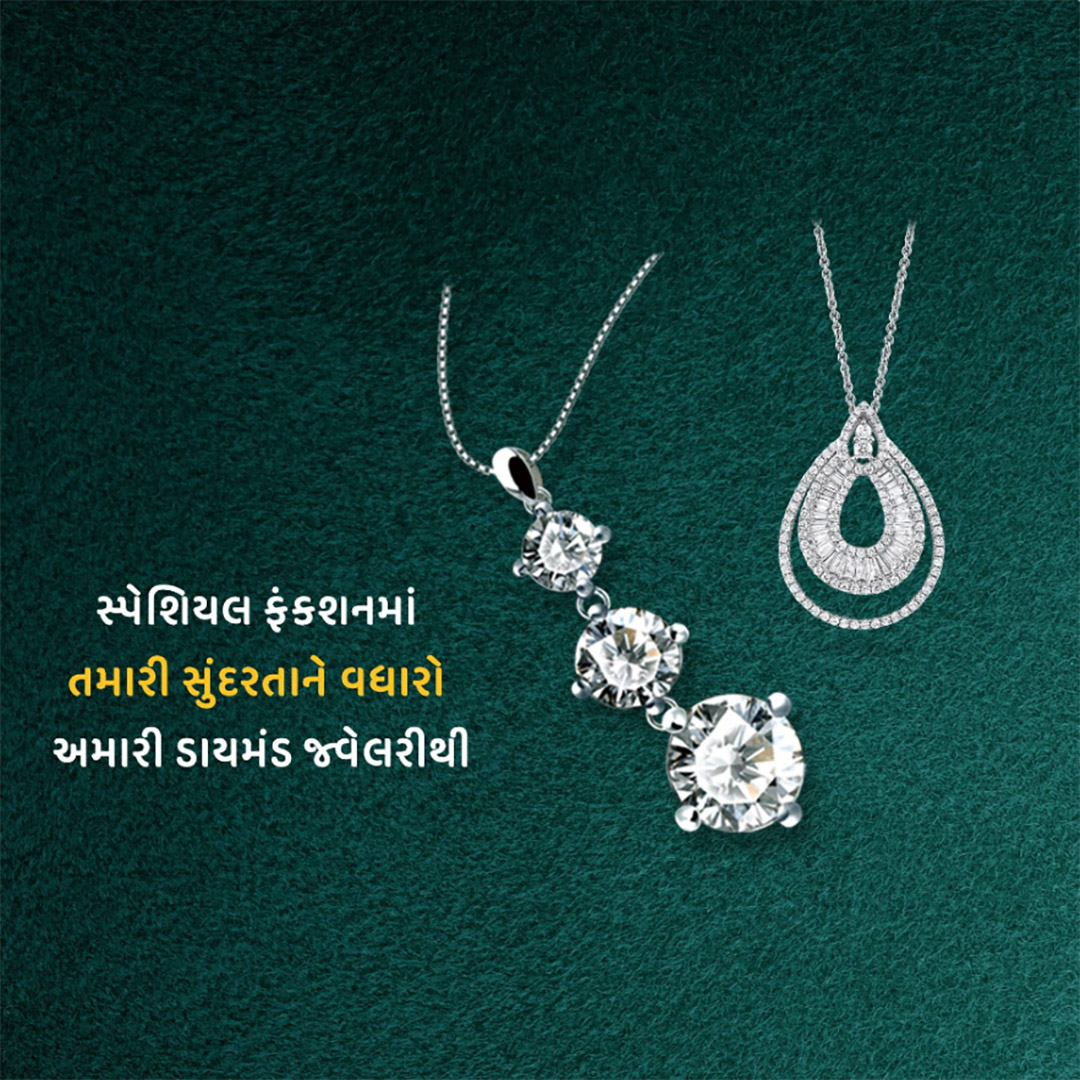 Gems & Jewellery