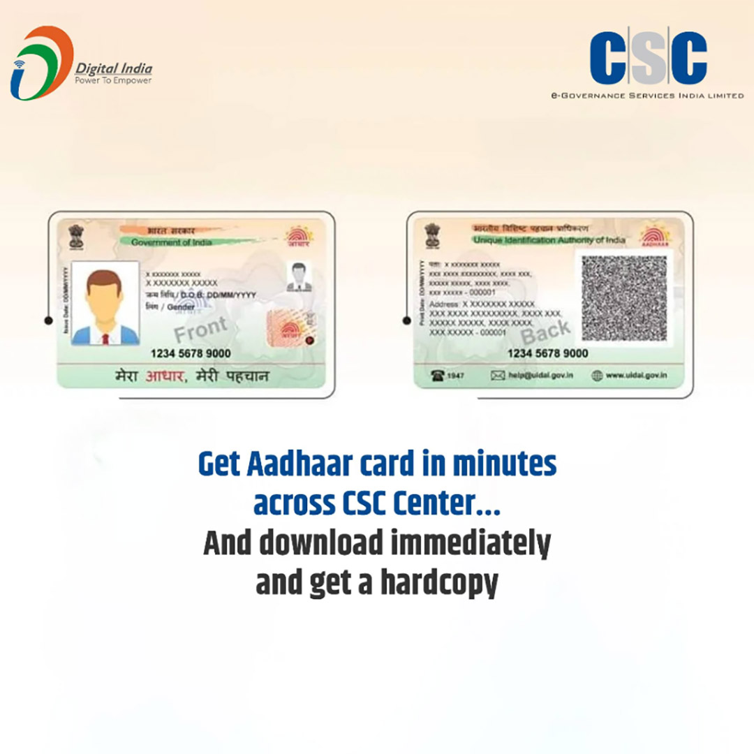 CSC Center / E Maha Seva Kendra