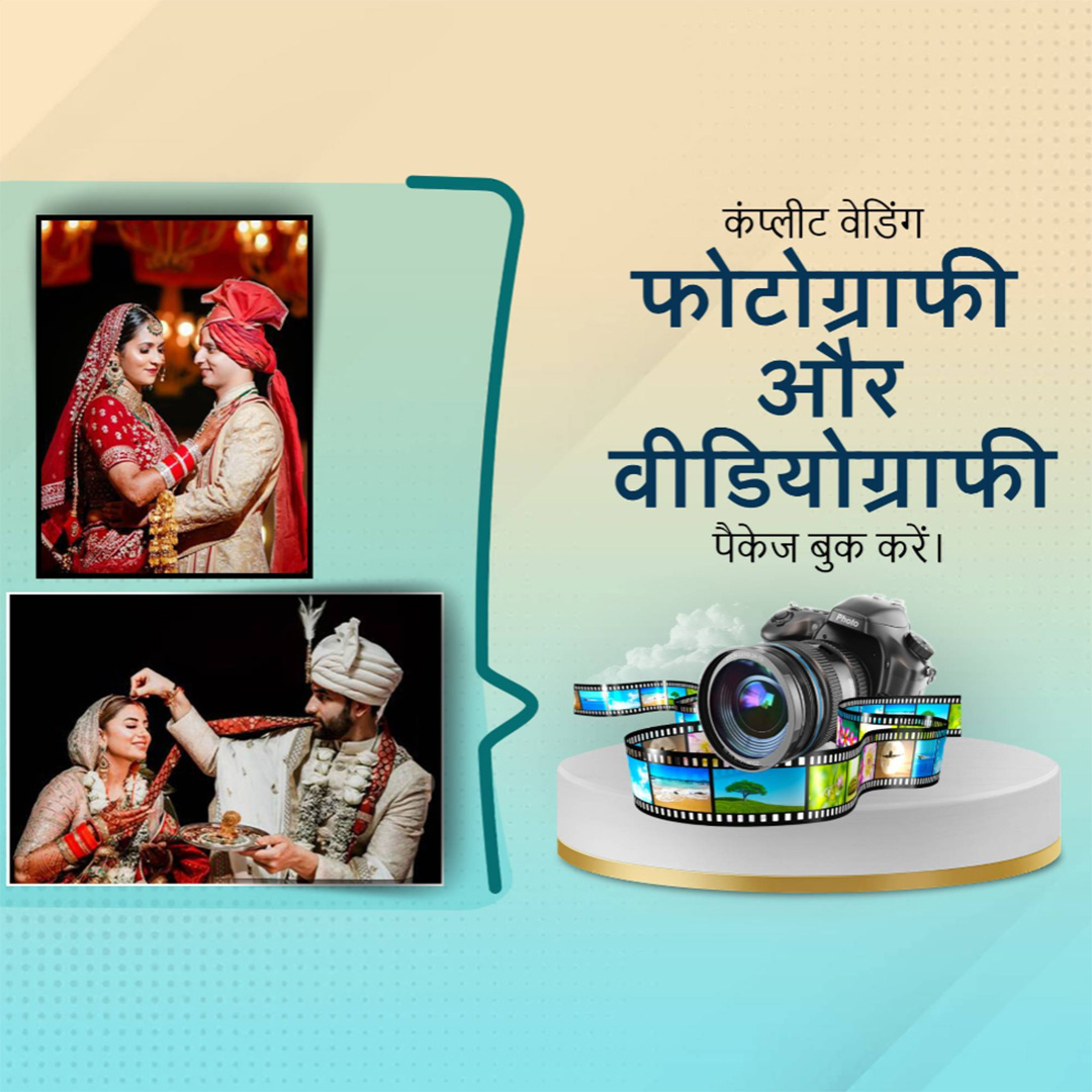 Photography & Videography