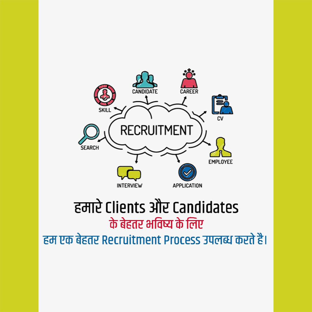 Placement Services