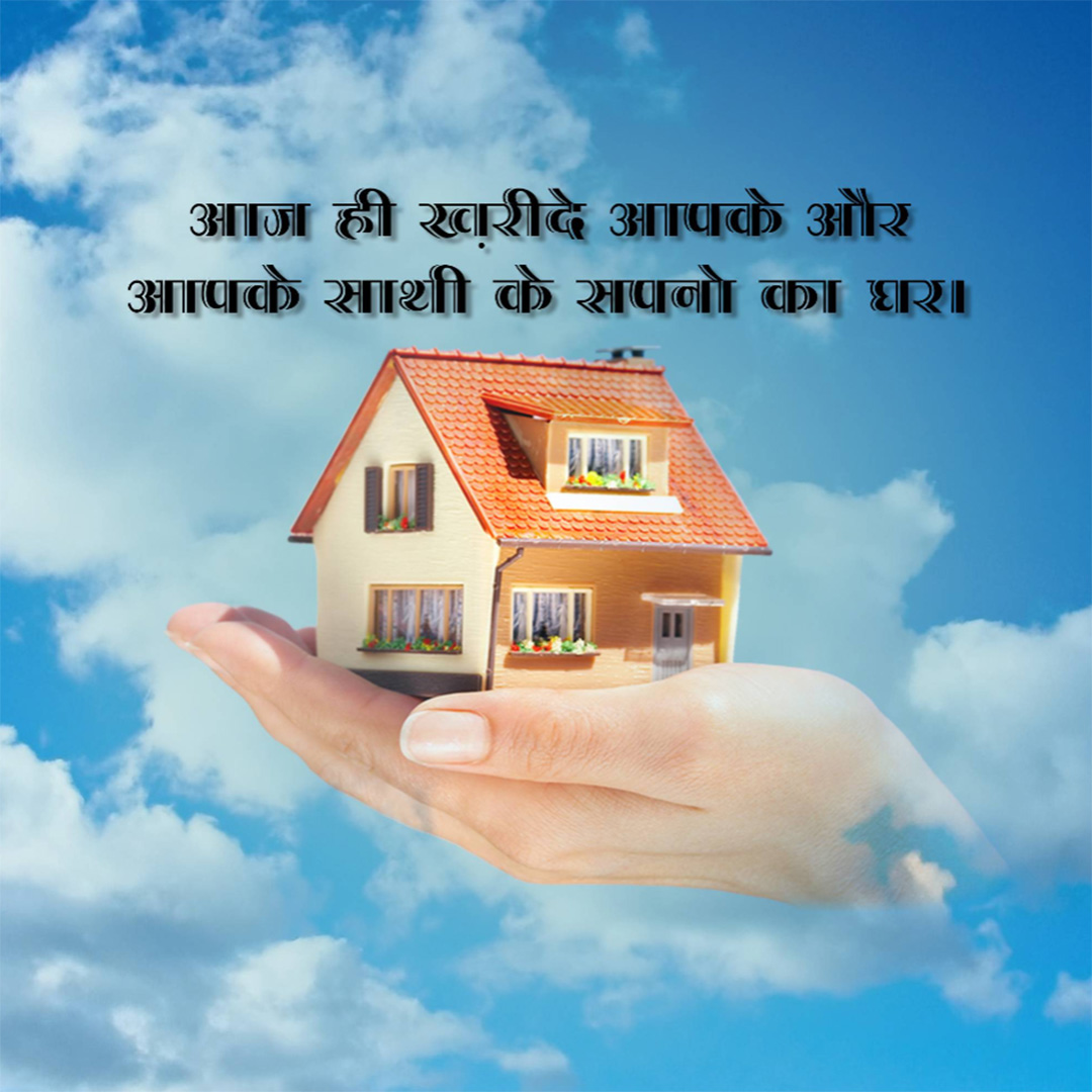 Real Estate