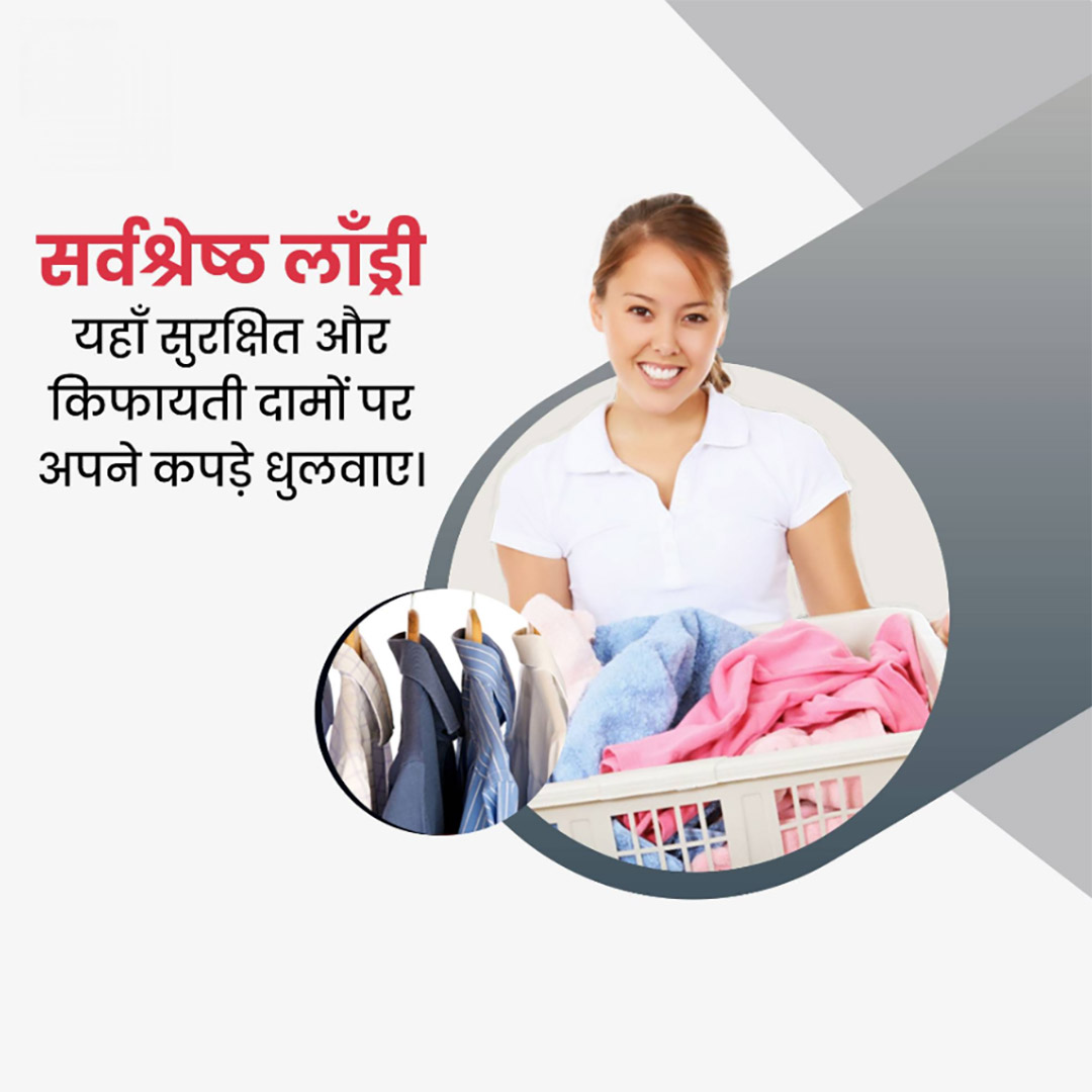 Dry Cleaners