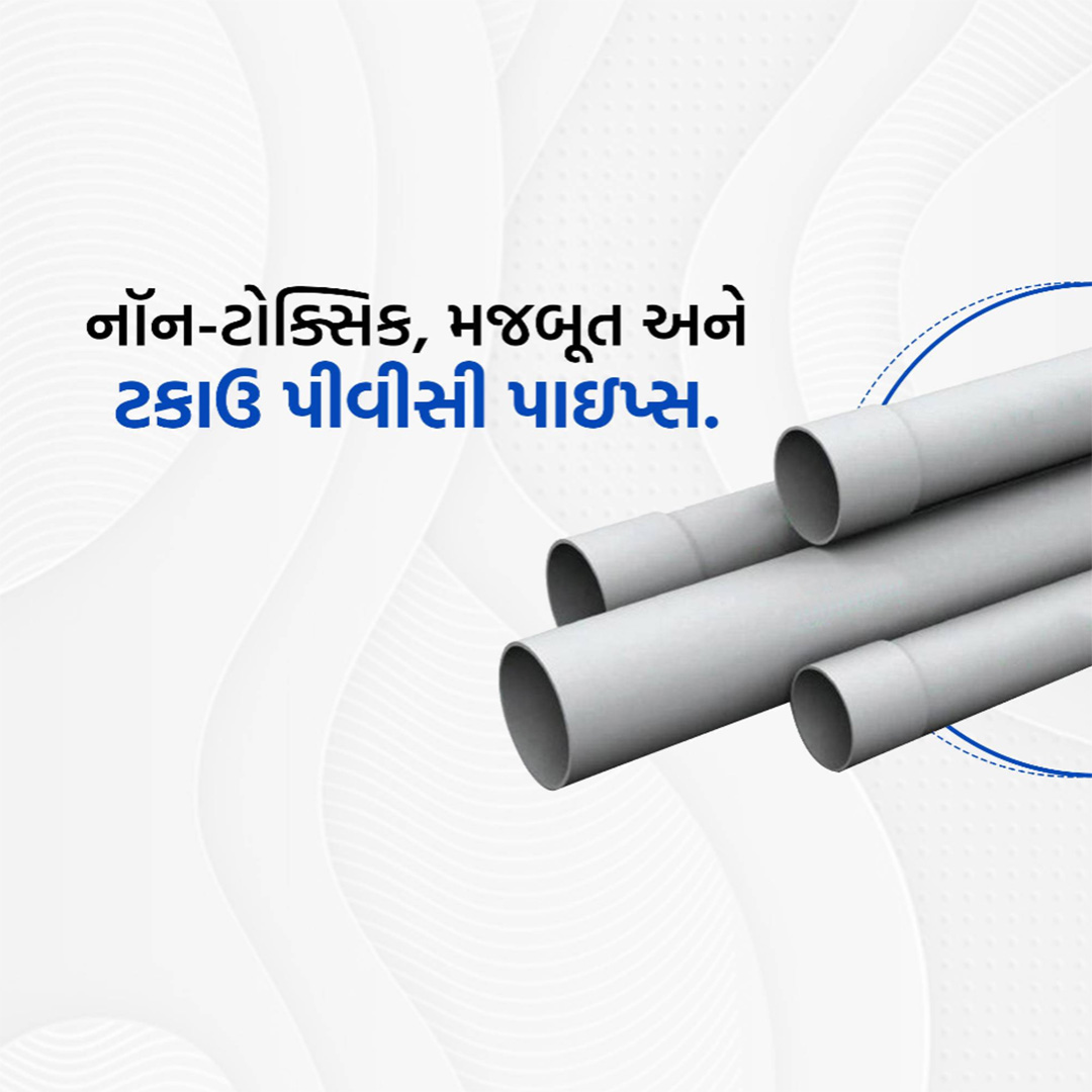 Pvc Pipe