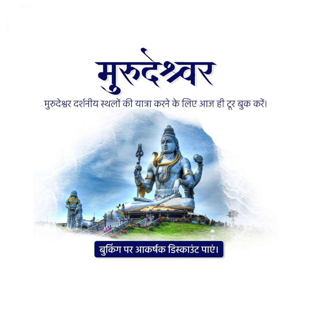 Tours and Travels