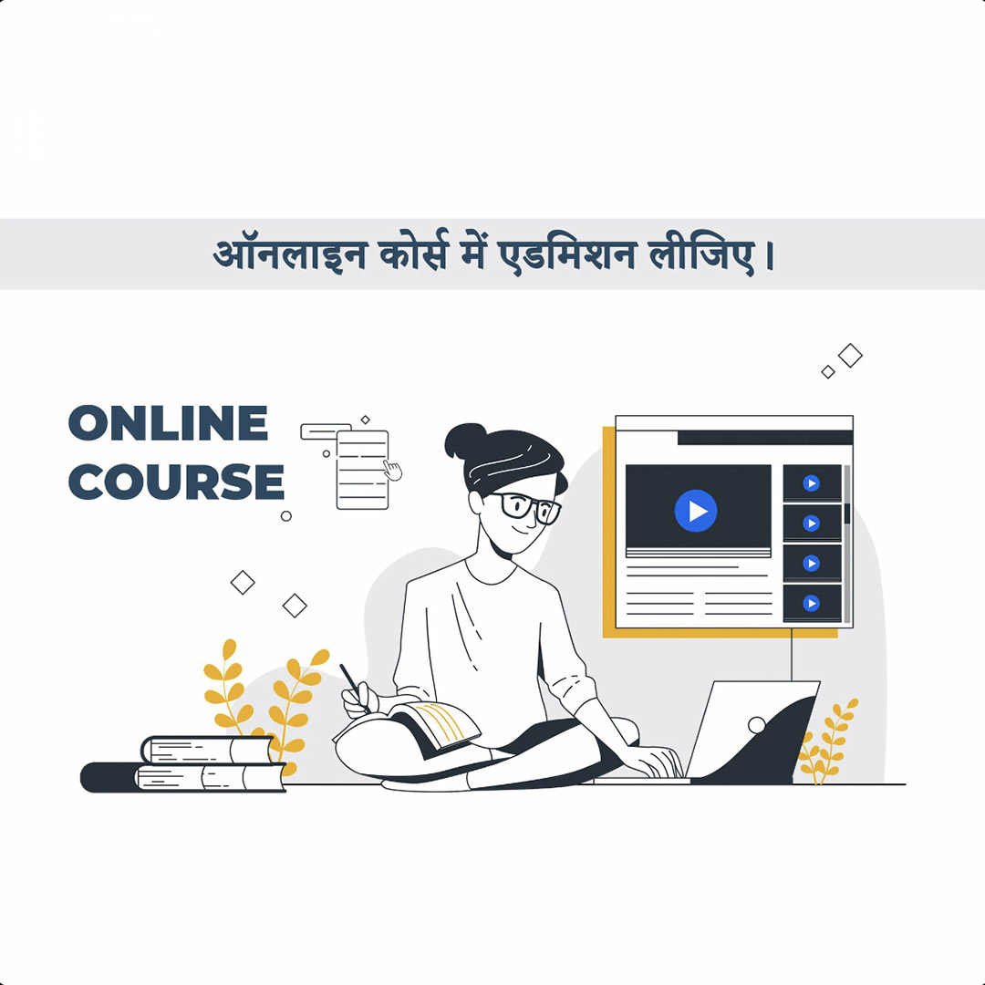 Education & Coaching