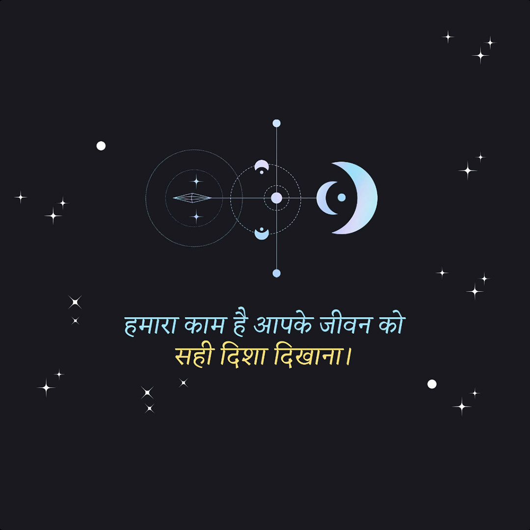 Astrology