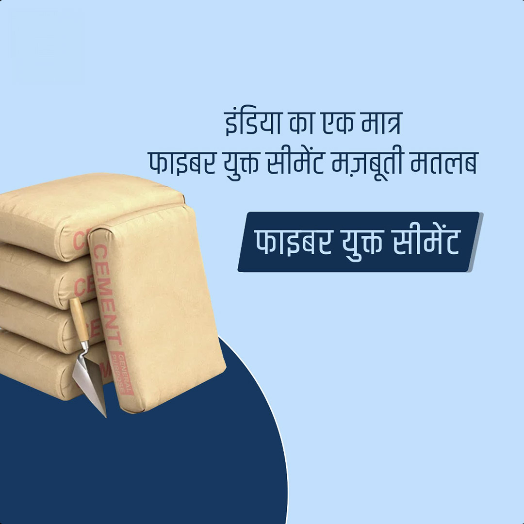 Building Materials Traders
