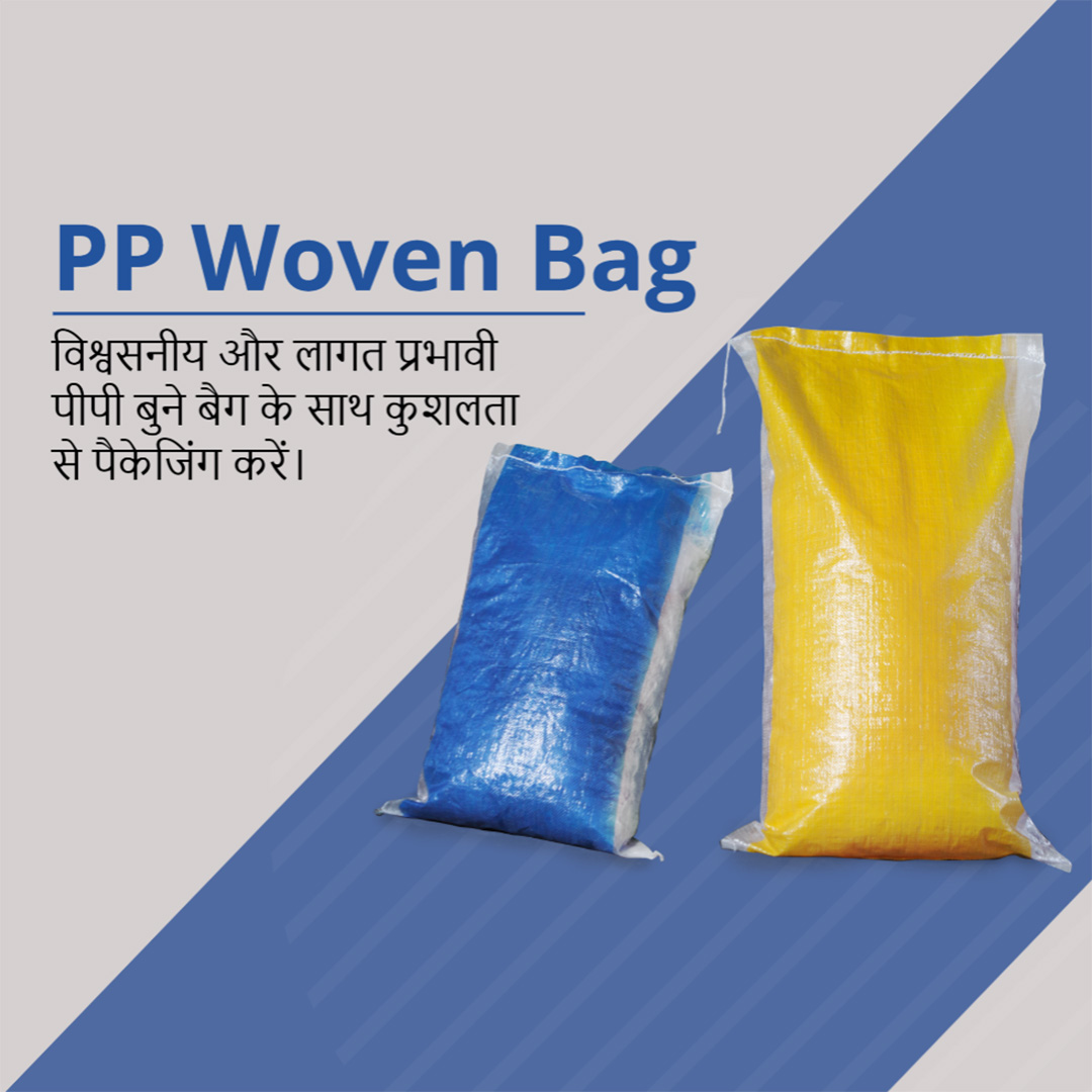 Packaging