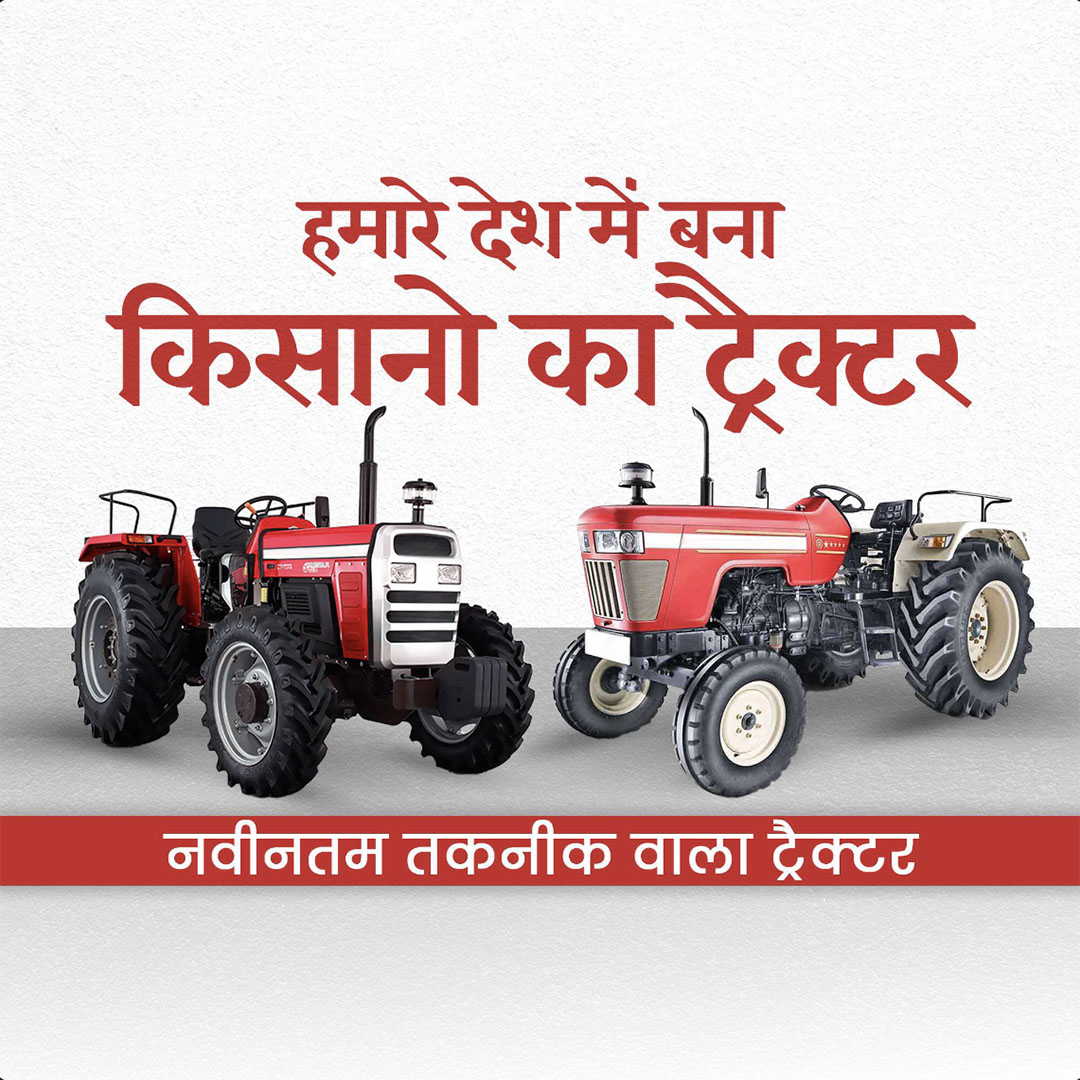Agriculture