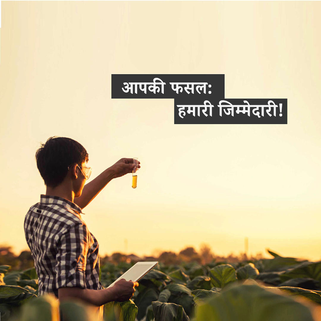 Agriculture