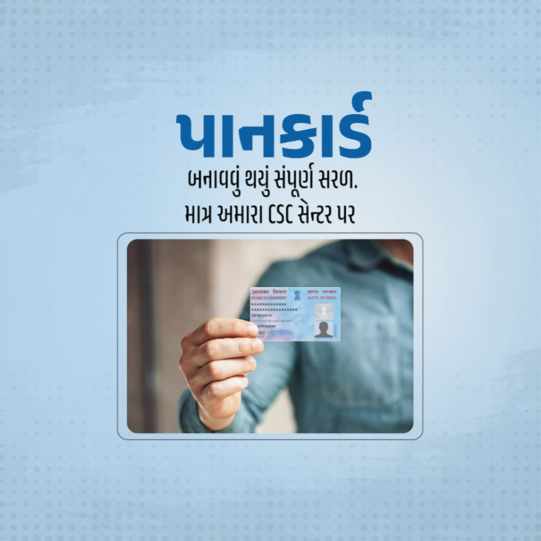 CSC Center / E Maha Seva Kendra