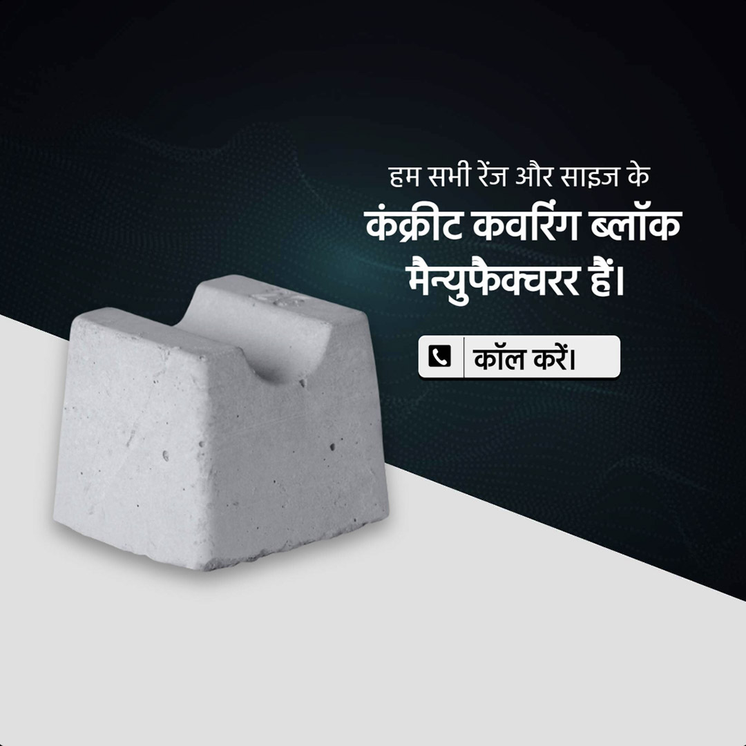 Building Materials Traders