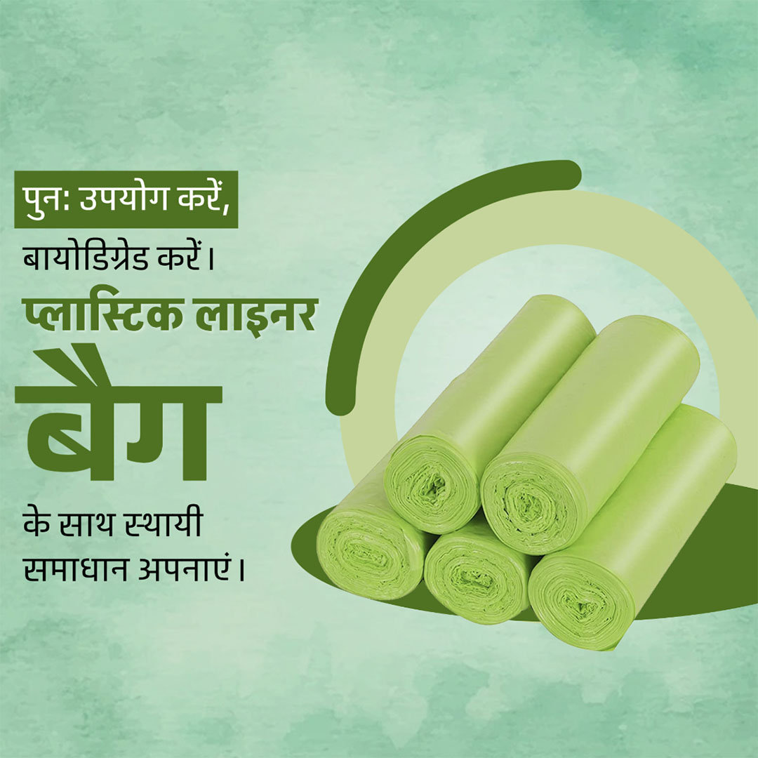 Bag Manufacturing