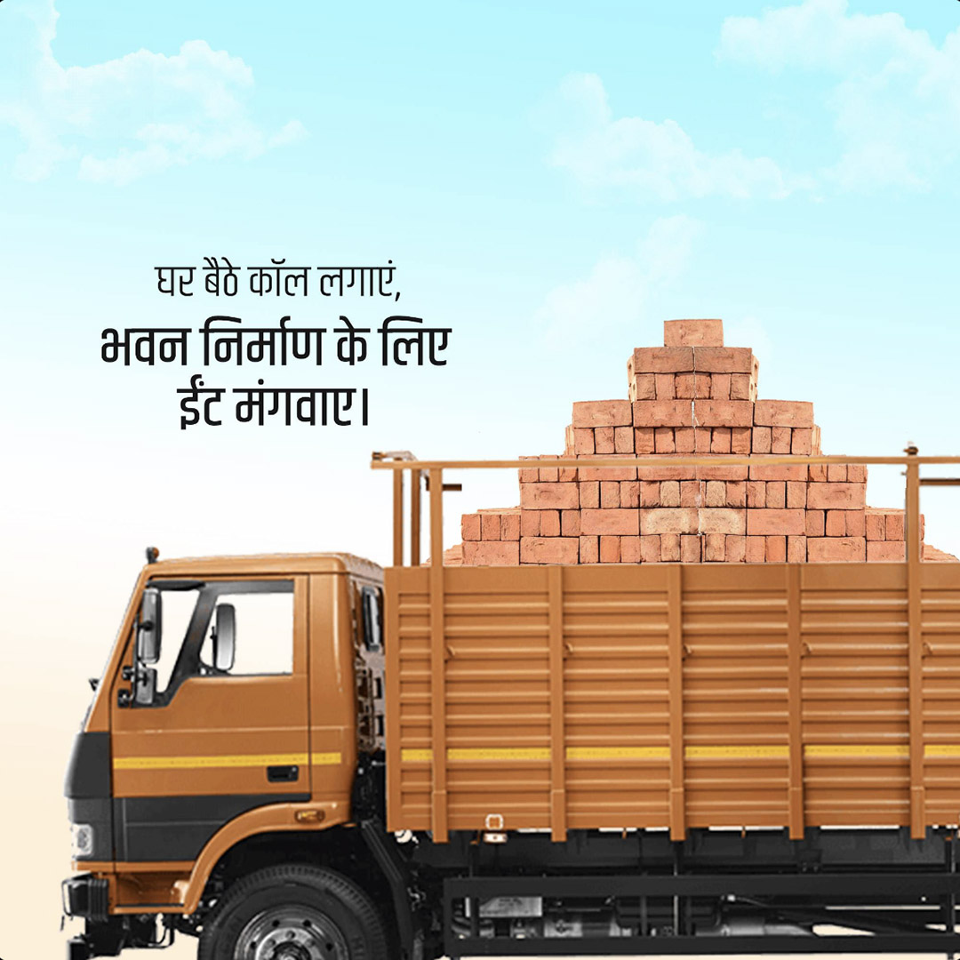 Building Materials Traders