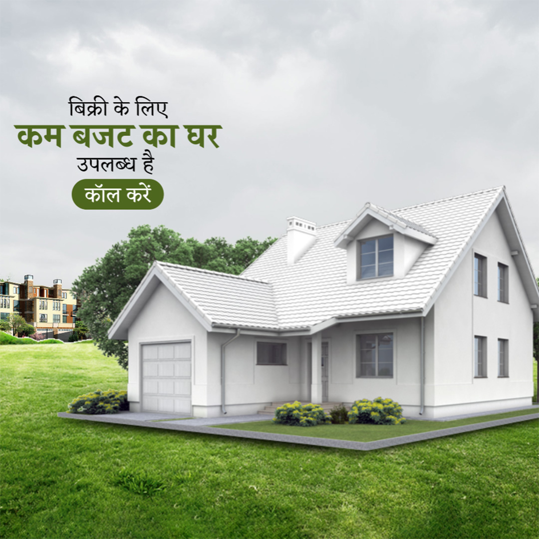 Real Estate