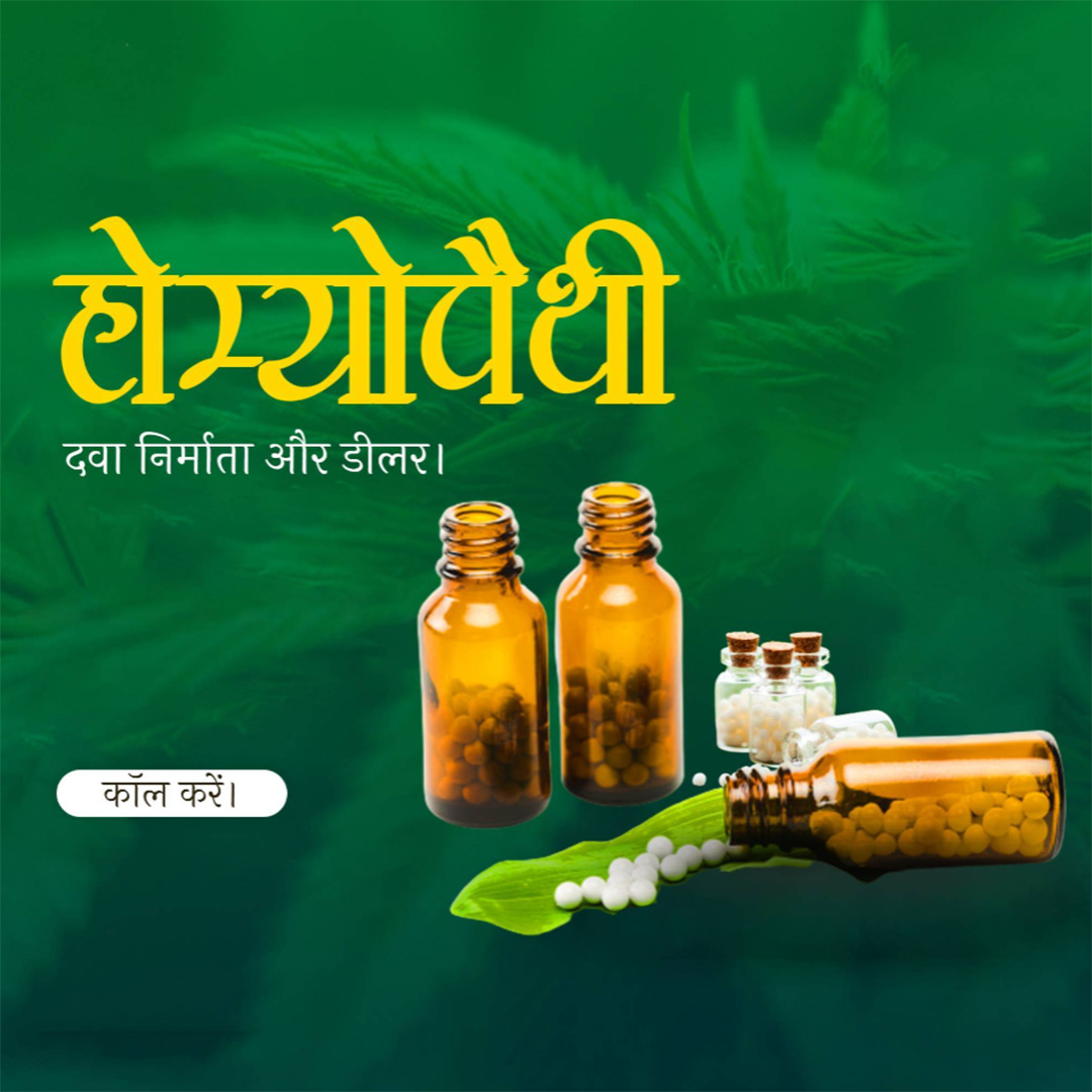 Homeopathy