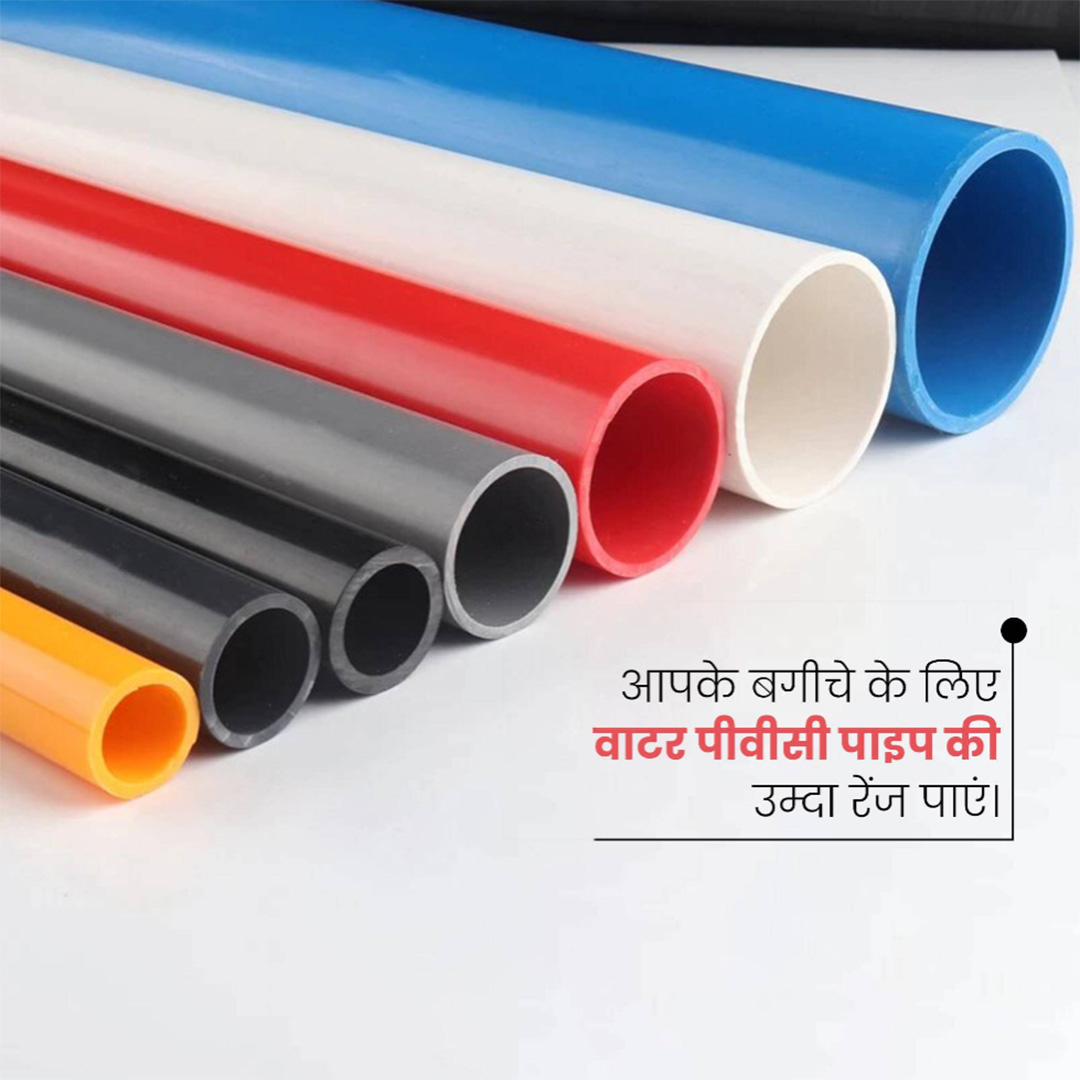Pvc Pipe