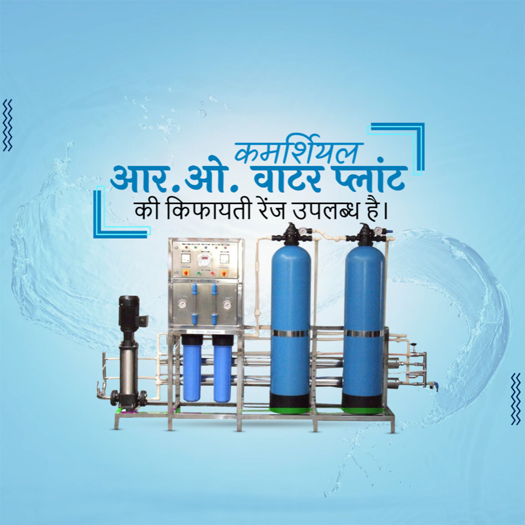 RO Water