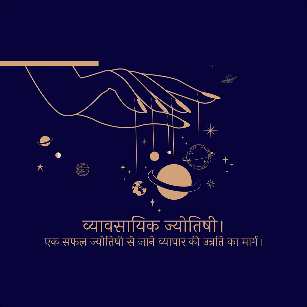Astrology
