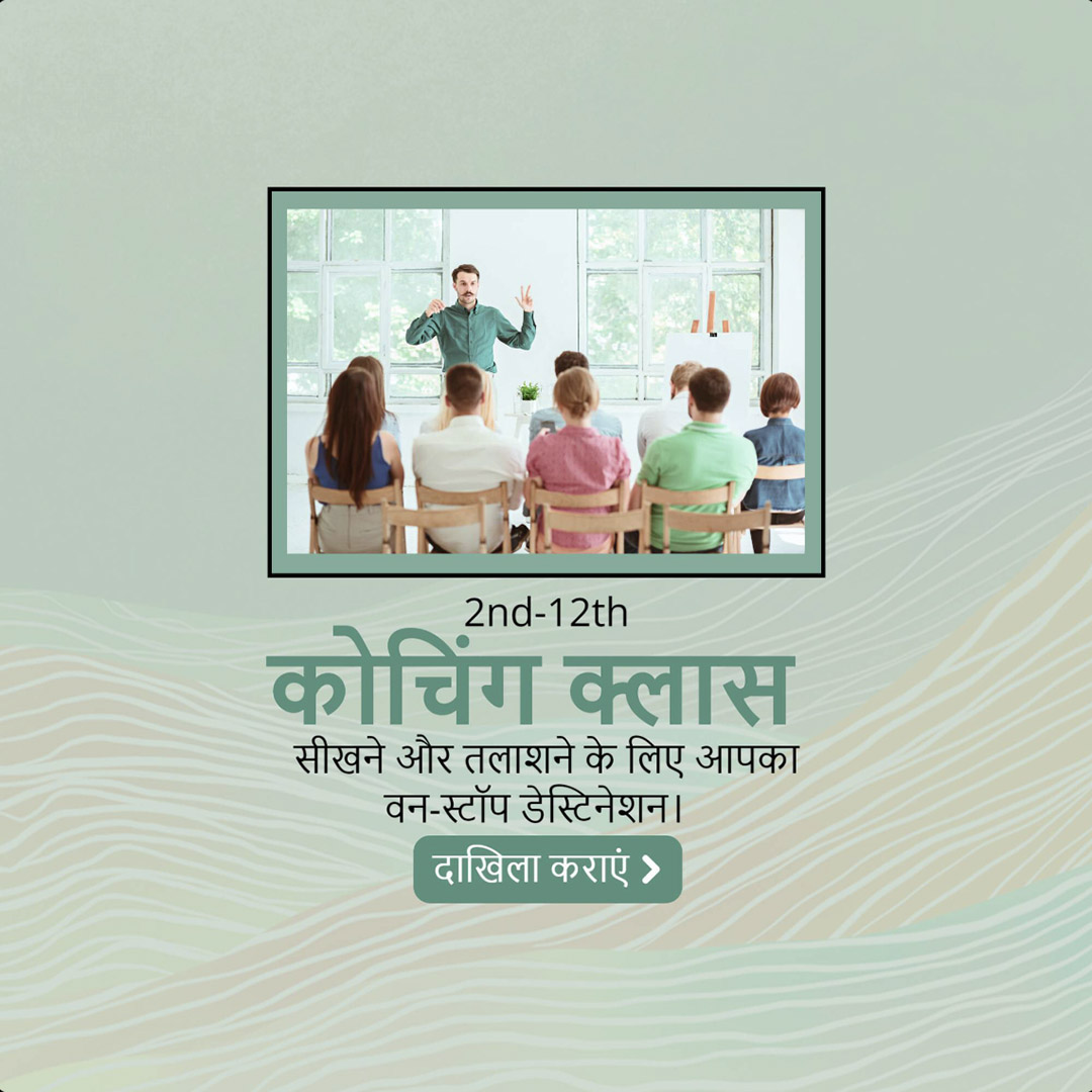 Education & Coaching