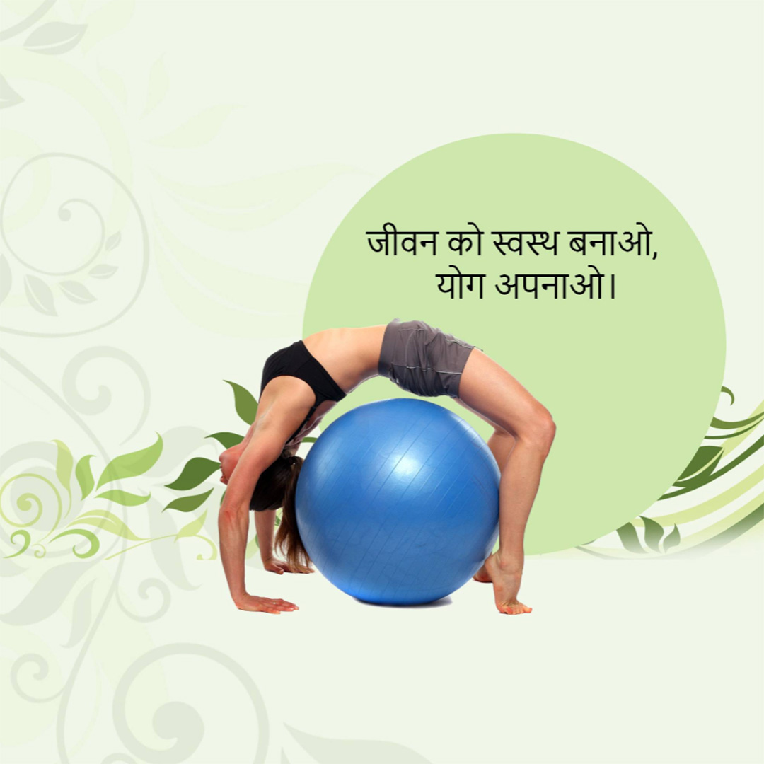 Gym & Yoga