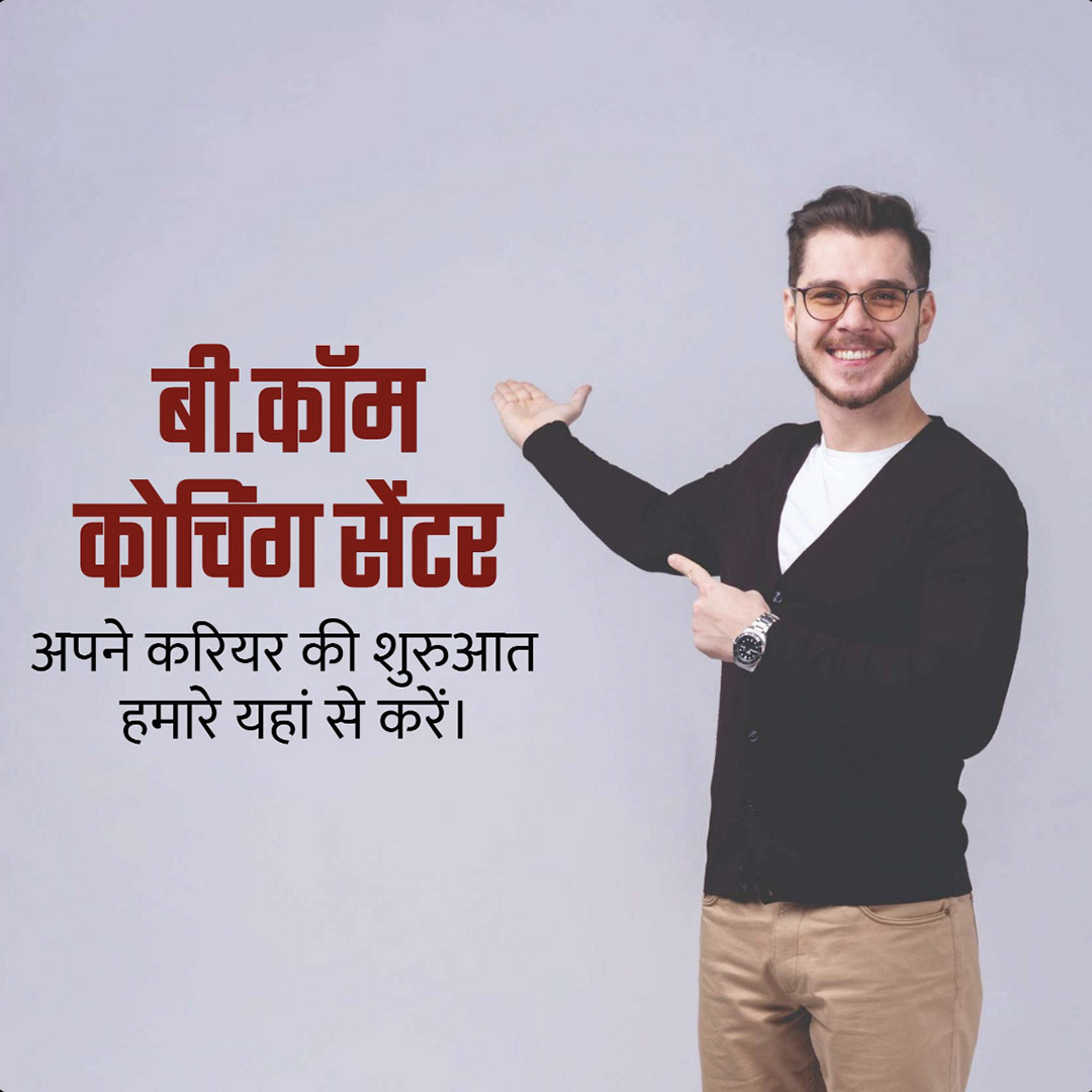 Education & Coaching