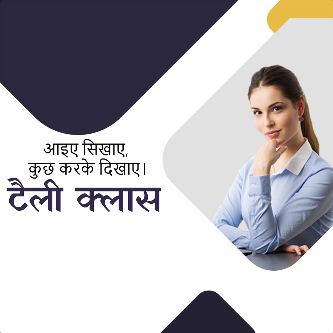 Education & Coaching