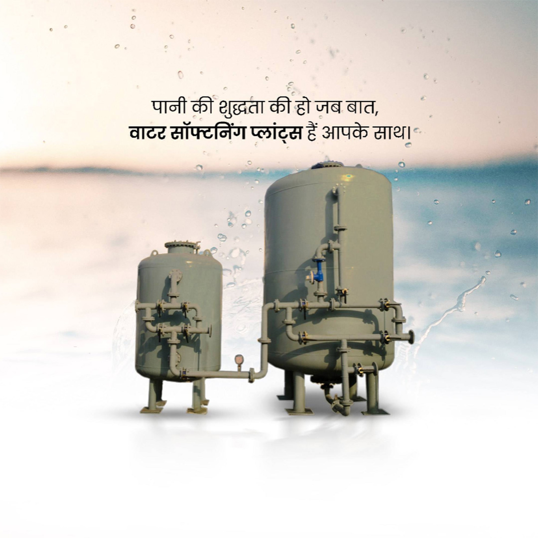 RO Water