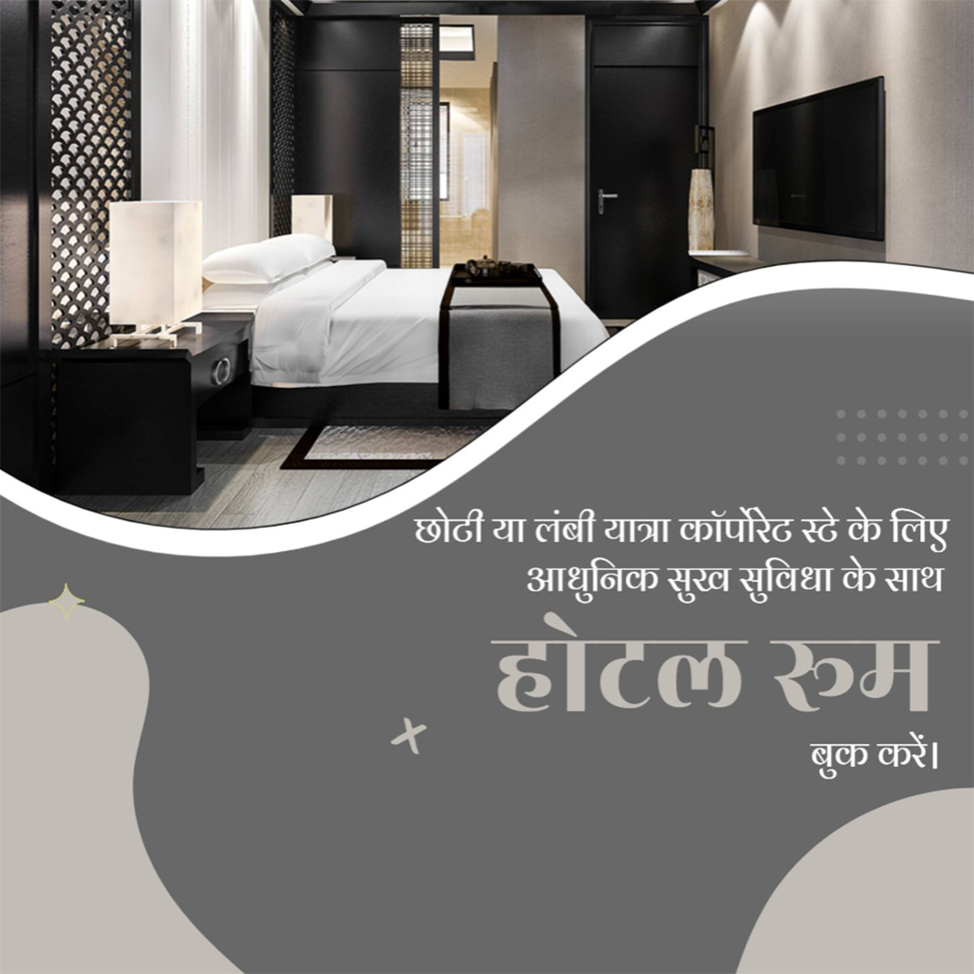 Hotels