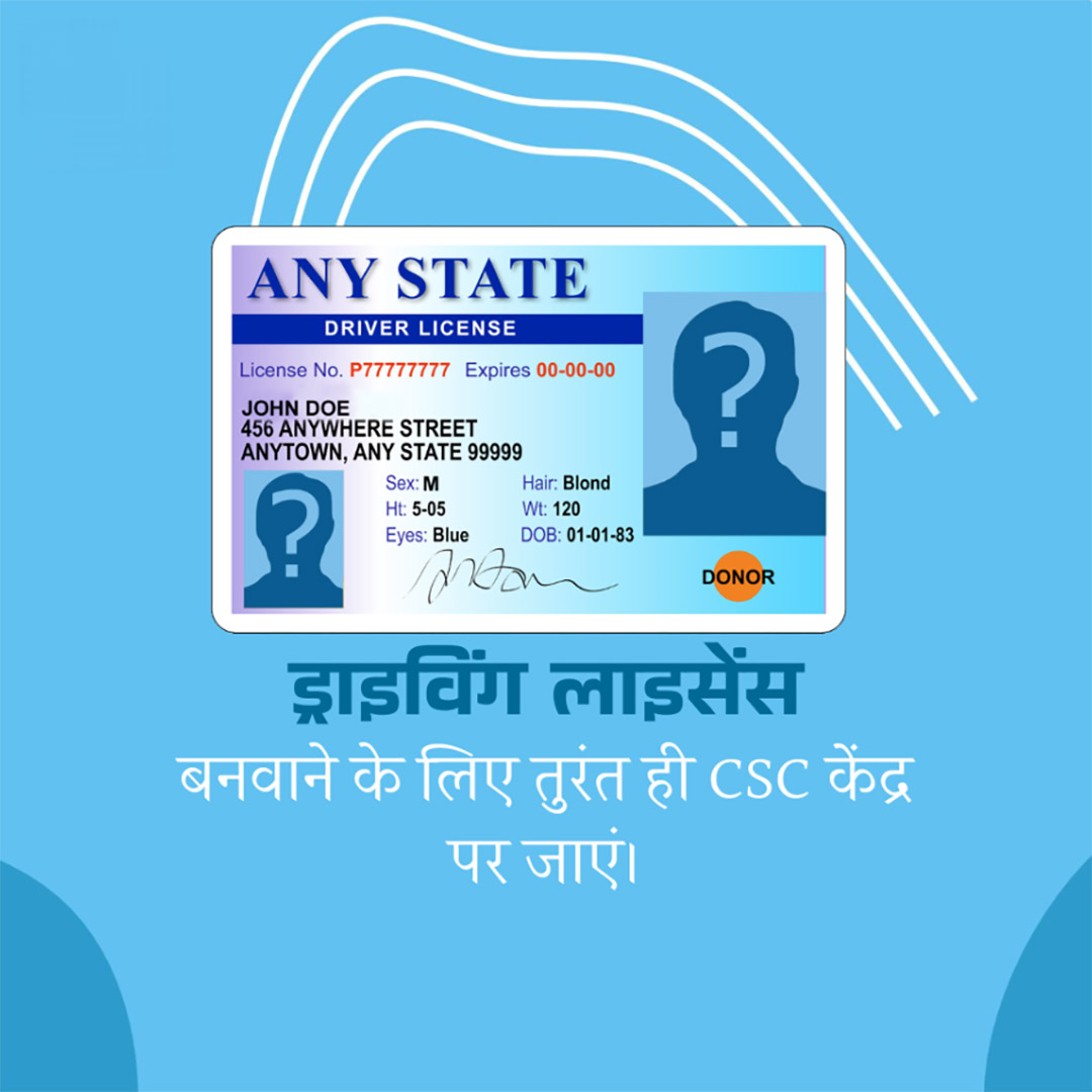 CSC Center / E Maha Seva Kendra