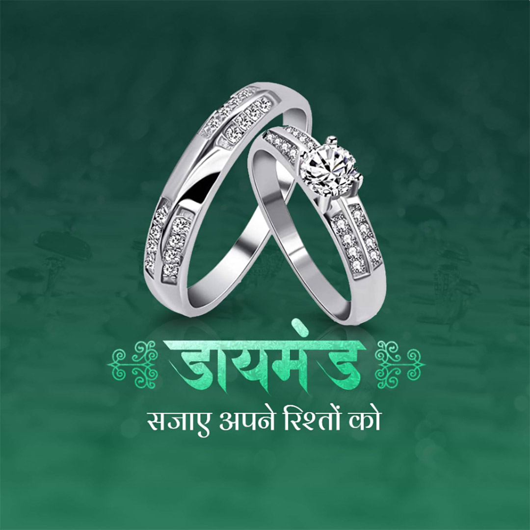 Gems & Jewellery