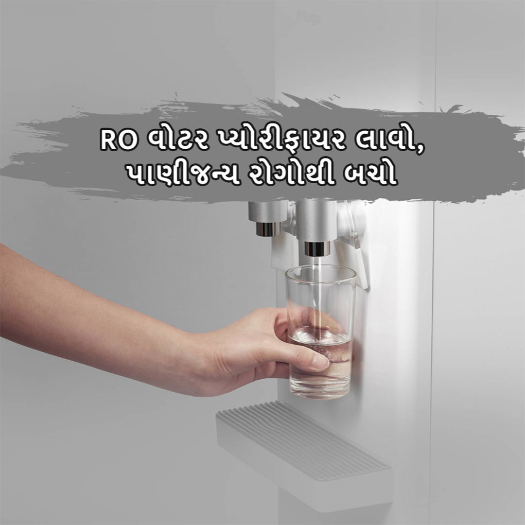 RO Water