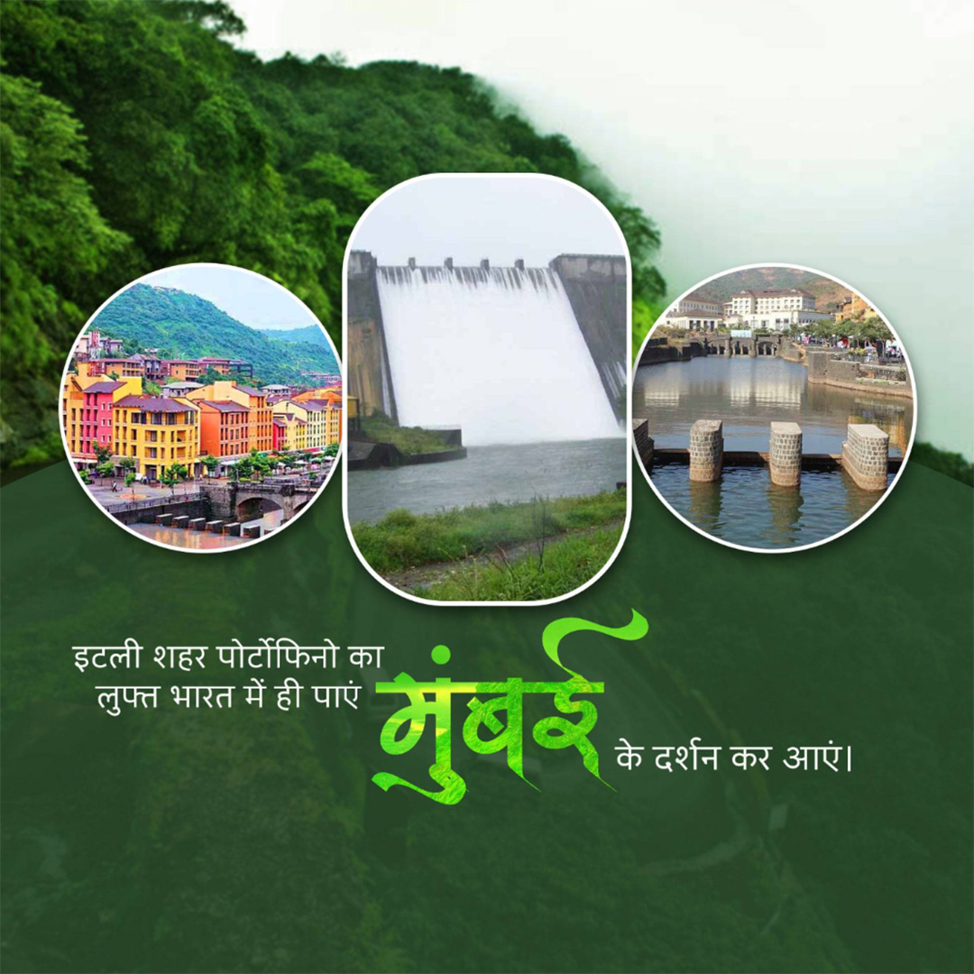 Tours and Travels