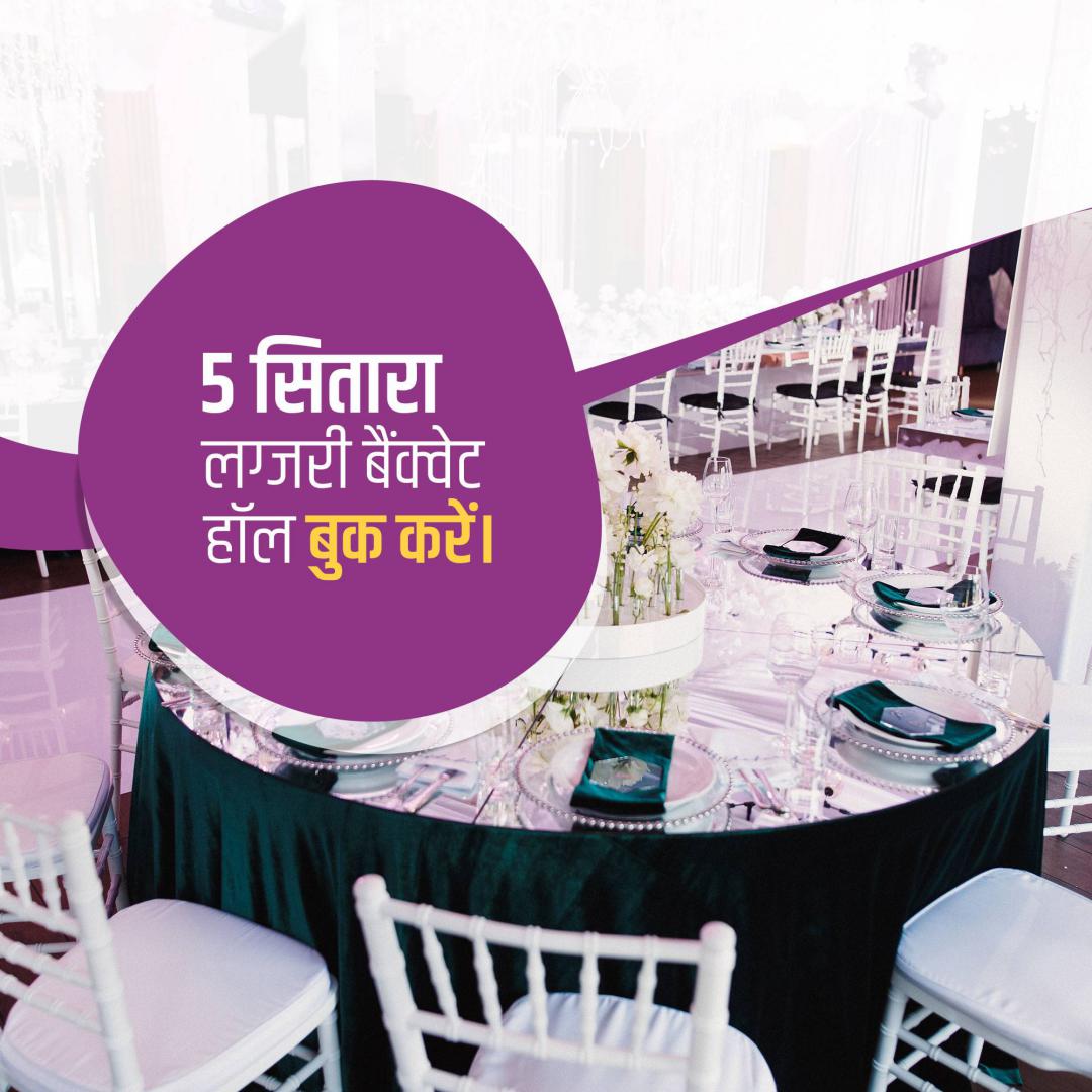 Event Management or Organizer
